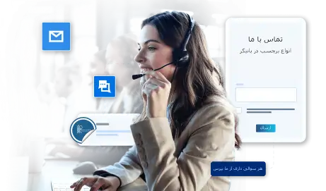 تماس با برچسب بانیکر