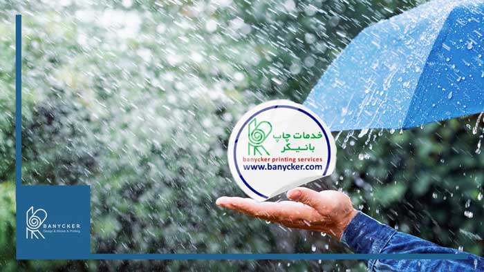 برچسب ترافیکی مناسب فصل بارندگی