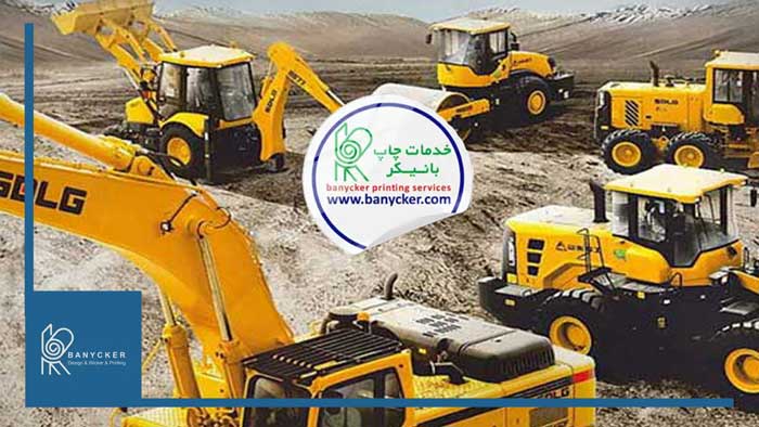 برچسب هشدار برای پروژههای راهسازی